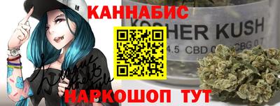 мяу мяу мука Северобайкальск