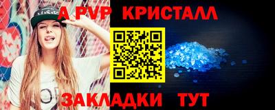 стаф Свободный