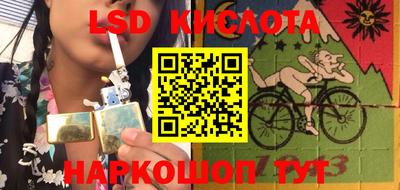 гидропоника Севастополь