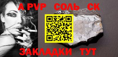 стаф Свободный