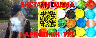 мяу мяу мука Северобайкальск