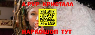 стаф Свободный