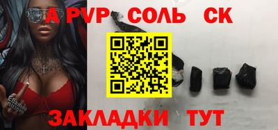 гидропоника Севастополь
