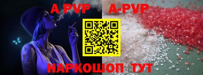 гидропоника Севастополь