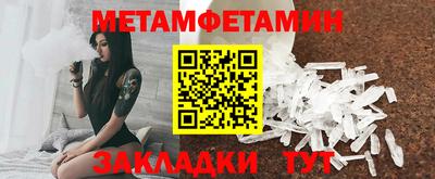 гидропоника Севастополь