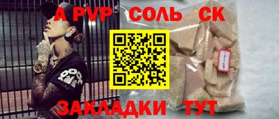 стаф Свободный