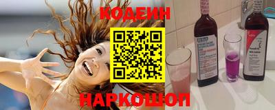 мяу мяу мука Северобайкальск