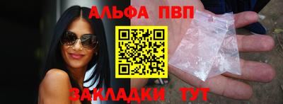 мяу мяу мука Северобайкальск