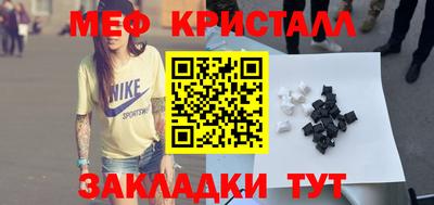 стаф Свободный
