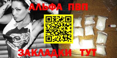 мяу мяу мука Северобайкальск