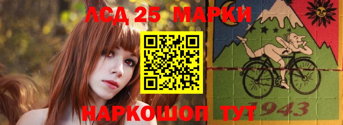 Сухой Лог  LSD-25 экстази  Вход с VPN  ЛСД экстази ecstasy 