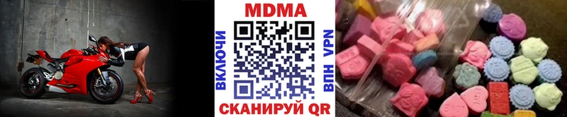 МДМА crystal  Сухой Лог 