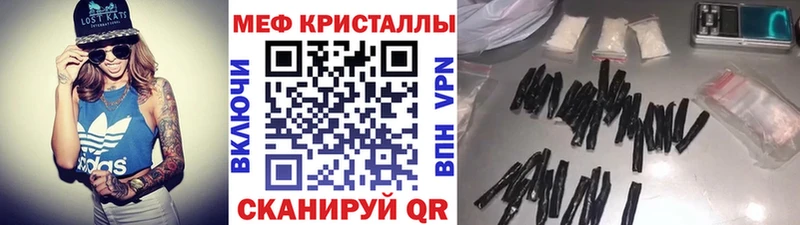Мефедрон мука  закладки  Сухой Лог 