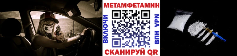 МЕТАМФЕТАМИН Methamphetamine Сухой Лог