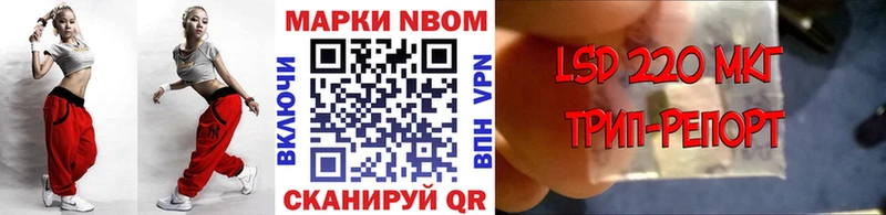 Марки N-bome 1500мкг  цены   Сухой Лог 