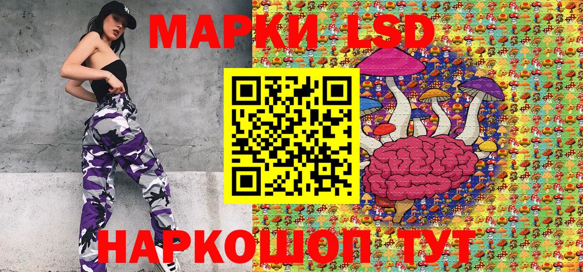Марки NBOMe 1500мкг Сухой Лог