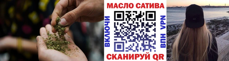 ТГК гашишное масло  Сухой Лог 