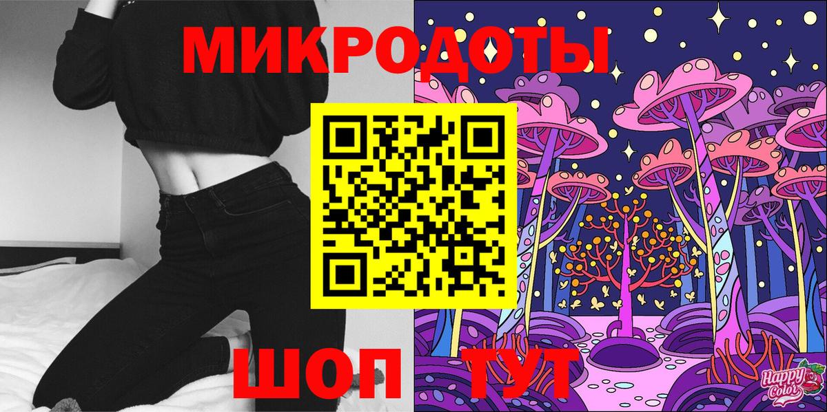 Сухой Лог  закладка  Вход с VPN  Галлюциногенные грибы Magic Shrooms 