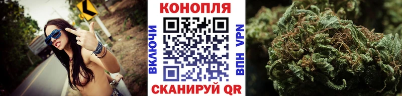 Бошки марихуана конопля  mega сайт  Сухой Лог 
