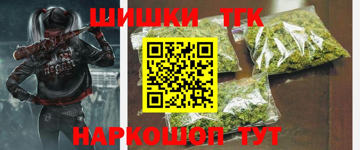 Конопля план Сухой Лог