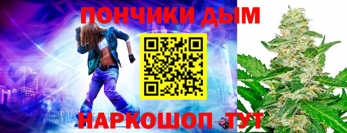 Бошки Шишки тримм  Вход с VPN  Конопля Ganja  Каннабис конопля  Сухой Лог  Марихуана Ganja 